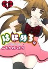 Hanimero