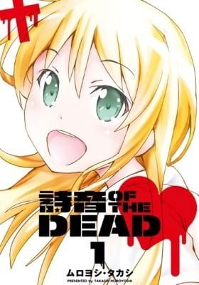 Shion of the Dead