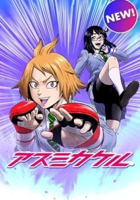 Martial Master Asumi