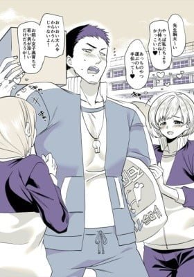 An All-Girls High School Gym Teacher Genderswap ♂→♀ (Colored)