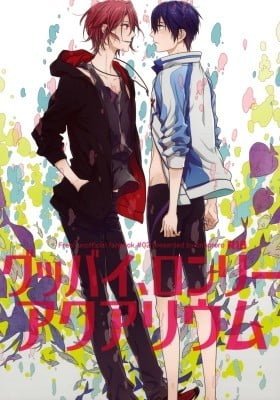 Free! dj - Goodbye, Lonely Aquarium