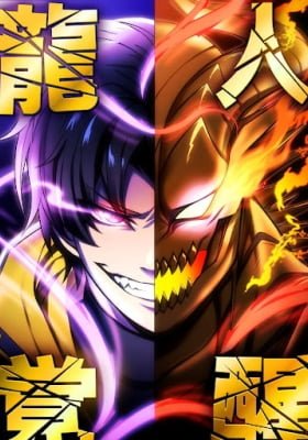 Dragons Awakening