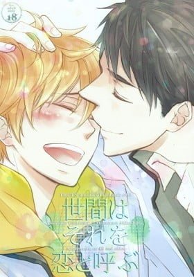 Free! dj - Seken wa Sore o Koi to Yobu