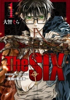 The Six: Resistance of One-Armed