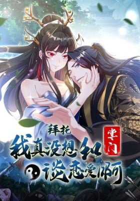 Please, I Really Didn't Want To Fall in Love With My Master!