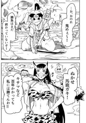 Momotarou to Kouki