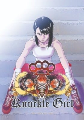 Knuckle Girl