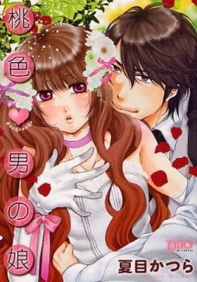 Momoiro Otoko no ko