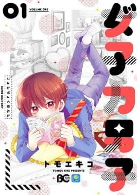Joshiryoku Danshi