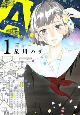 A. - Answer