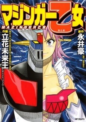 Mazinger Otome