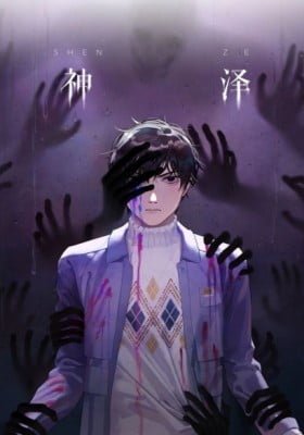 Shen Ze (Colored)