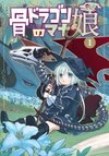 The Skull Dragon's Precious Daughter