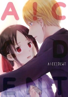 Kaguya-sama wa Kokurasetai - A!CCIDENT