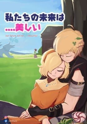 FUTURE STAY ROUTE - Guardiantales