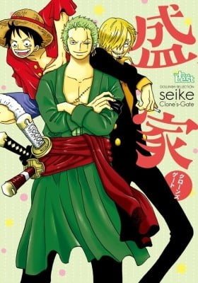 Doujinshi Selection Seike
