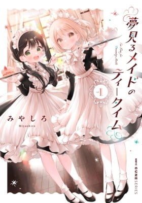 Yumemiru Maid no Tea Time