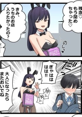 Bunny Sensei (Colored)