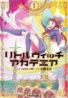 Little Witch Academia