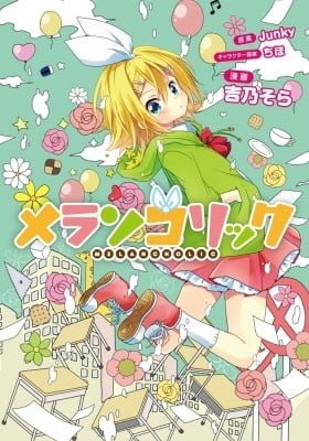 Melancholic (YOSHINO Sora)