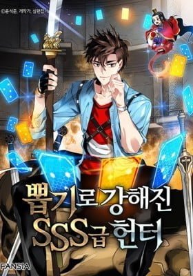 The SSS-Rank Hunter's Lucky Draw