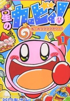 Kirby of the Stars! Raging Pupupu Hour!