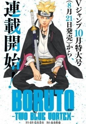 Boruto: Two Blue Vortex (Fan Colored) (Colored)
