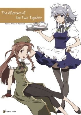 Touhou Project dj - Futari Issho no Gogo