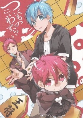 Kuroko no Basket - Tsukumo no Koiwazurai (Doujinshi)