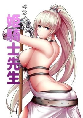Zannen Desu Ne. Hime Kishi-sensei