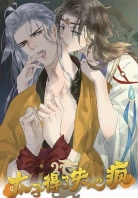 The Crown Prince Lost His Mind (Colored)