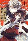 A Howl of the Heart