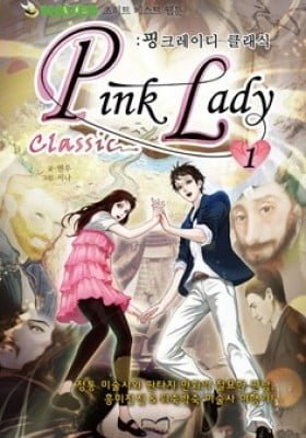 Pink Lady Classic
