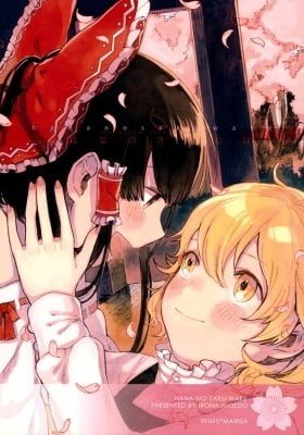 Touhou Project dj - Hana no Saku Wake