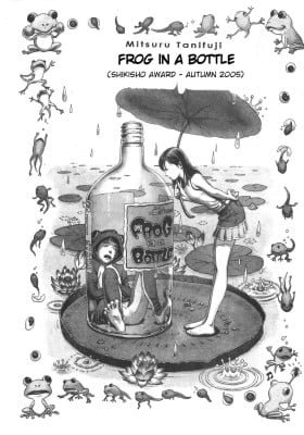 Frog in a bottle