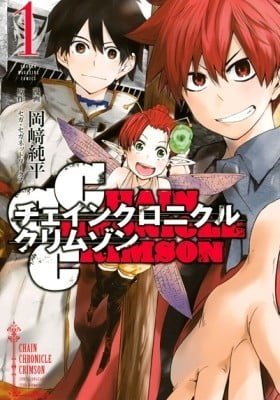 Chain Chronicle Crimson