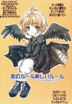 Cardcaptor Sakura dj - Koi no Rule Atarashii Rule