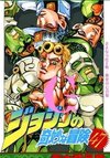JoJo's Bizarre Adventure Part 5: Golden Wind (Colored)