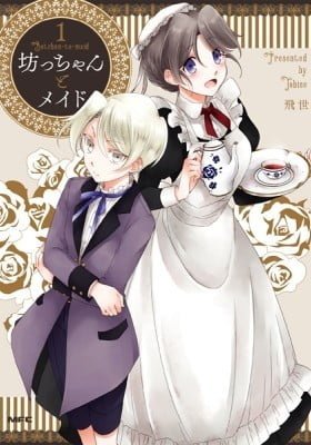 The Young Master and the Maid (Colored)