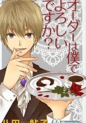 Order wa Boku de Yoroshii desu ka?