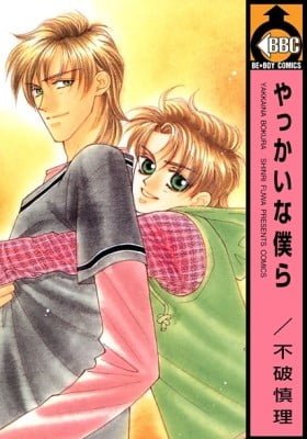 Yakkai na Bokura
