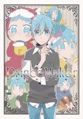 Kuroko no Basket - Prince Maker
