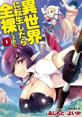 Isekai ni Tensei Shitara Zenra ni Sareta