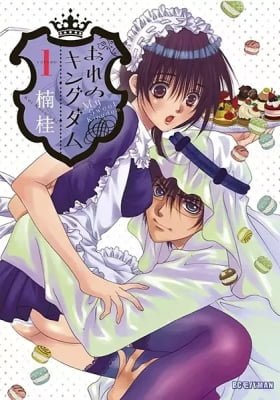 Ore no Kingdom: Zettai Fukujuu Dorei Oukoku