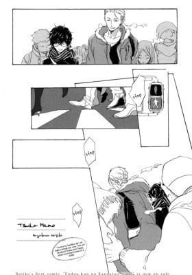 Tsuda Memo