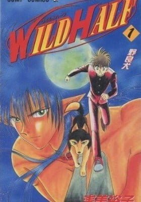 Wild Half