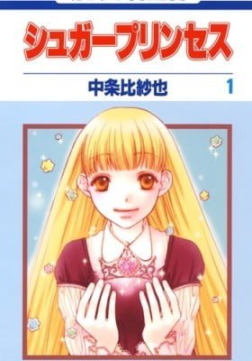 Sugar Princess: Skating to Win