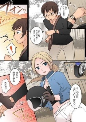 TSF danshi daigakusei ga furyō kanojo ni