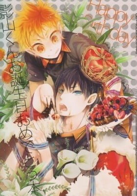 Haikyu!! dj - Kageyama-kun Otanjoubi Omedetou Hon