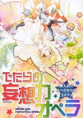 Detarame Mousouryoku Opera
